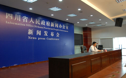 2012年上半年四川经济形势新闻发布会主席台