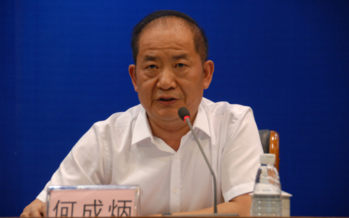 何成炳作新闻发布