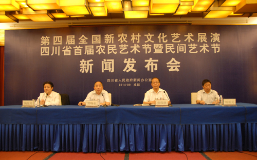新闻发布会主席台