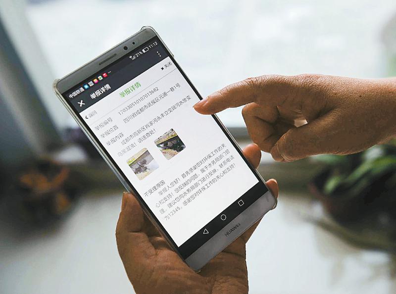 走近四川12369环保举报热线:30分钟接听5个热