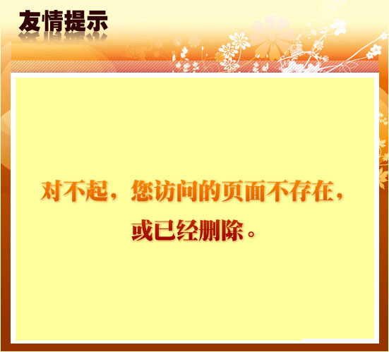 �Ĵ�ʡ������վ