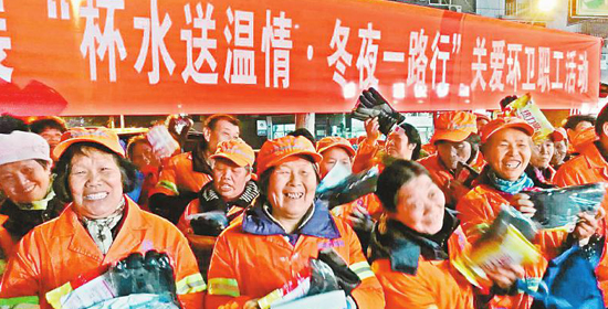 不仅身上暖和 心里更暖和
