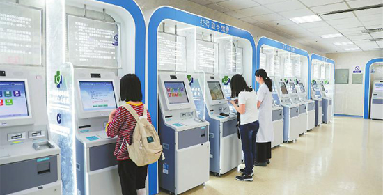 四川全面改善医疗服务三年行动启动