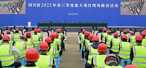Sichuan Holds On-site Promotion of Major Projects in the Third Quarter of 2022