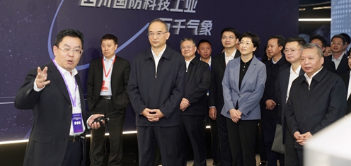 The Western Transformation Center for Advanced Technology Achievements  Inaugurated in Chengdu