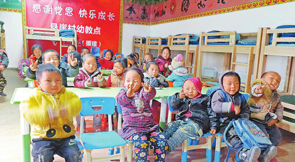 超9成民生工程完成或超额完成全年任务