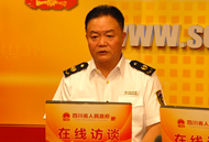 四川省政府网站