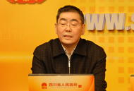 四川省政府网站