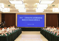 四川·吉林经济社会发展座谈会在成都举行