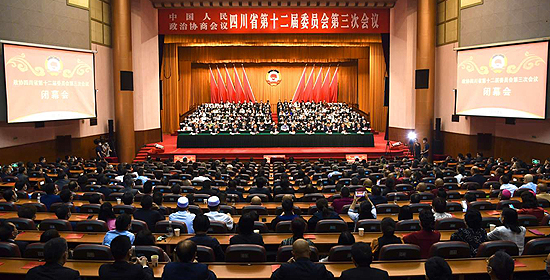 省政协十二届三次会议闭幕 <br>彭清华尹力邓小刚姜平出席 柯尊平讲话 <br>杜和平刘成鸣当选为省政协副主席