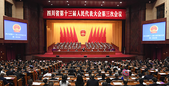 省十三届人大三次会议闭幕 <br>彭清华主持闭幕会并讲话 尹力柯尊平邓小刚姜平等出席 <br>王宁王铭晖当选为省人大常委会副主任 会议表决通过了各项决议