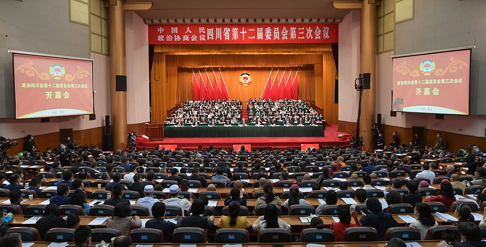 省政协十二届三次会议开幕 <br>彭清华讲话 尹力邓小刚王强到会祝贺 柯尊平作工作报告