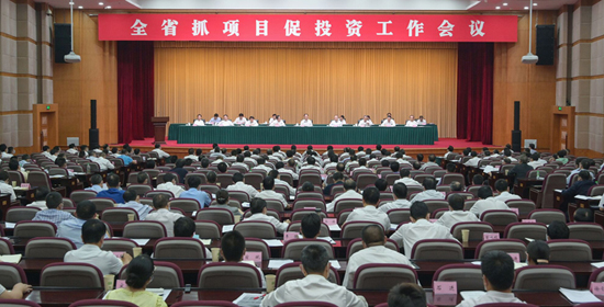 全省抓项目促投资现场会召开 彭清华出席并讲话 尹力邓小刚参加