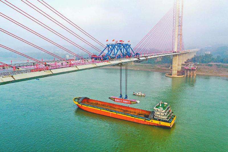 我省重要“渡改桥”项目 泸州白沙长江大桥实现合龙「相关图片」