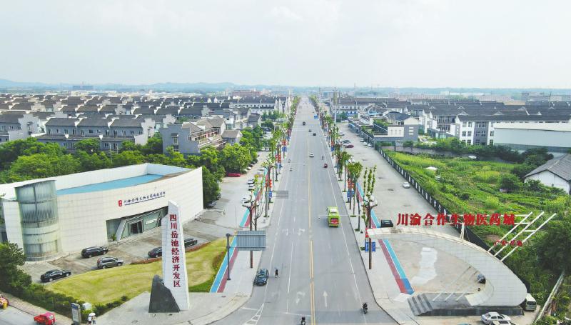 广安市岳池县：谱写县域经济高质量发展新篇章「相关图片」