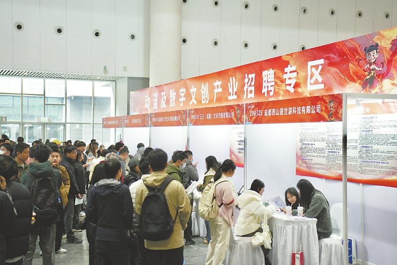 招聘会_招聘会需要准备的东西_招聘会计信息怎么发布