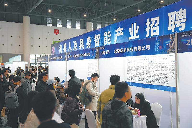 招聘会需要准备的东西_招聘会_招聘会计信息怎么发布
