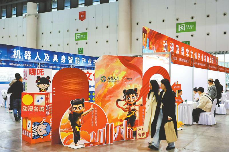 招聘会计信息怎么发布_招聘会需要准备的东西_招聘会