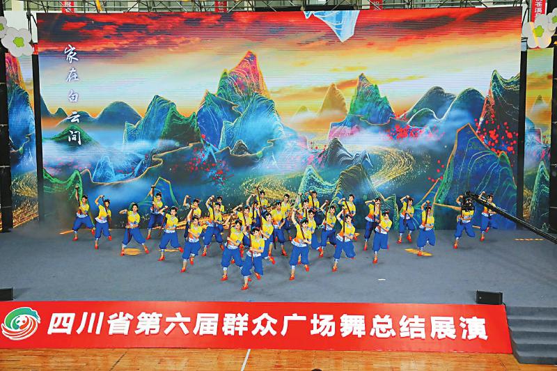 四川省第六届群众广场舞总结展演在苍溪启幕 广场舞跳出了地域特色「相关图片」