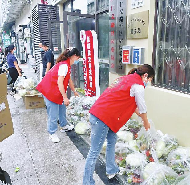 22家保供企业通过“社区安心购”进行团购团送 不出小区就可买到“蔬菜包”「相关图片」