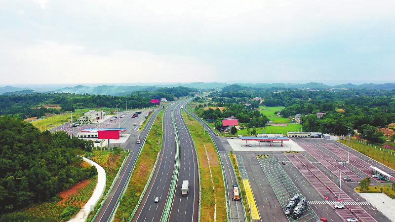 推动成渝地区双城经济圈建设走深走实「相关图片」