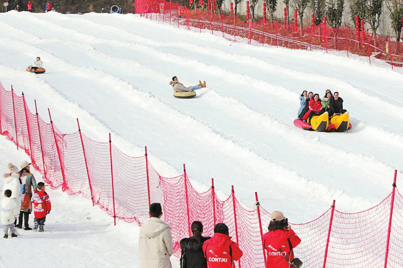 四川省第六届全民健身冰雪季活动启动