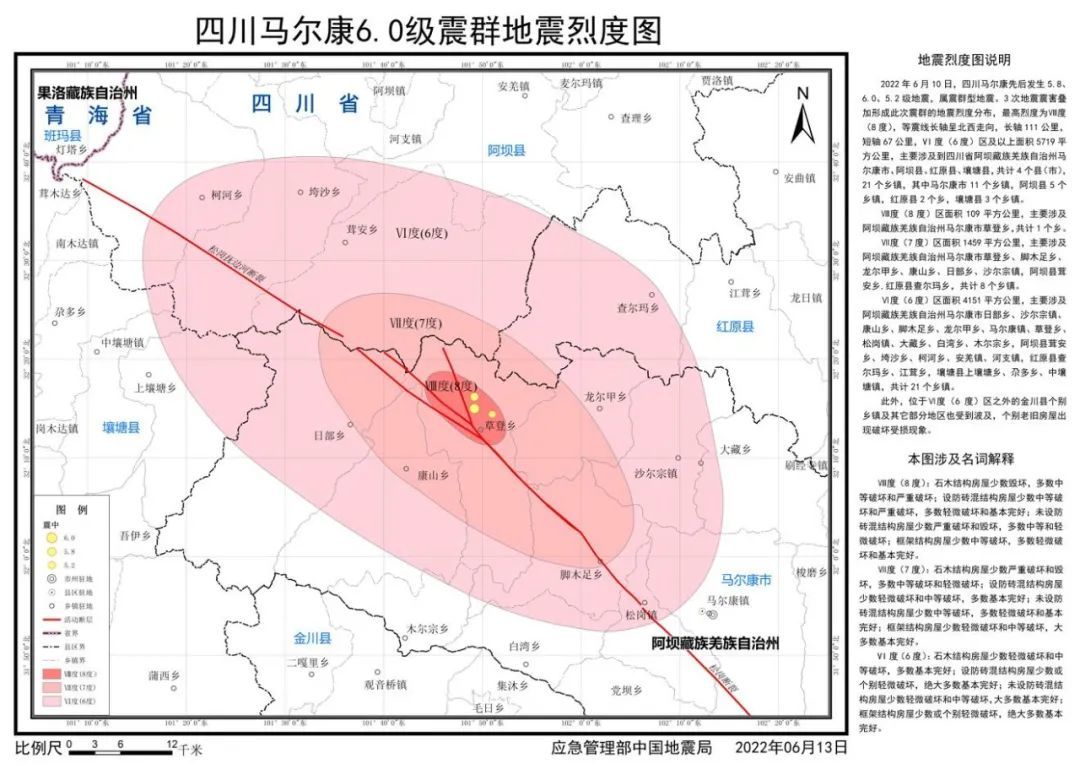 马尔康卫星地图图片