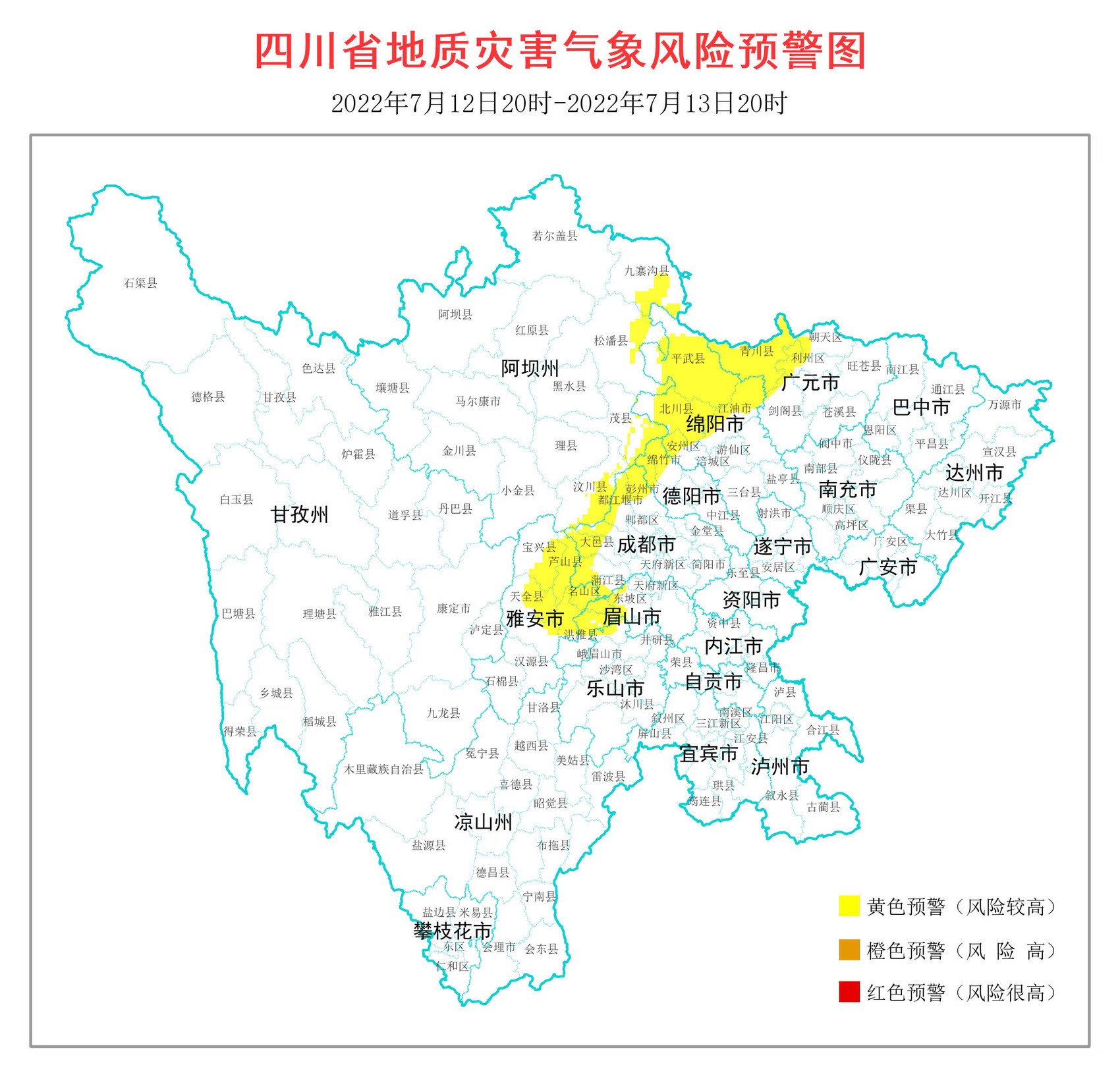 地灾黄色警报继续拉响!四川30县(市、区)地灾风险较高「相关图片」