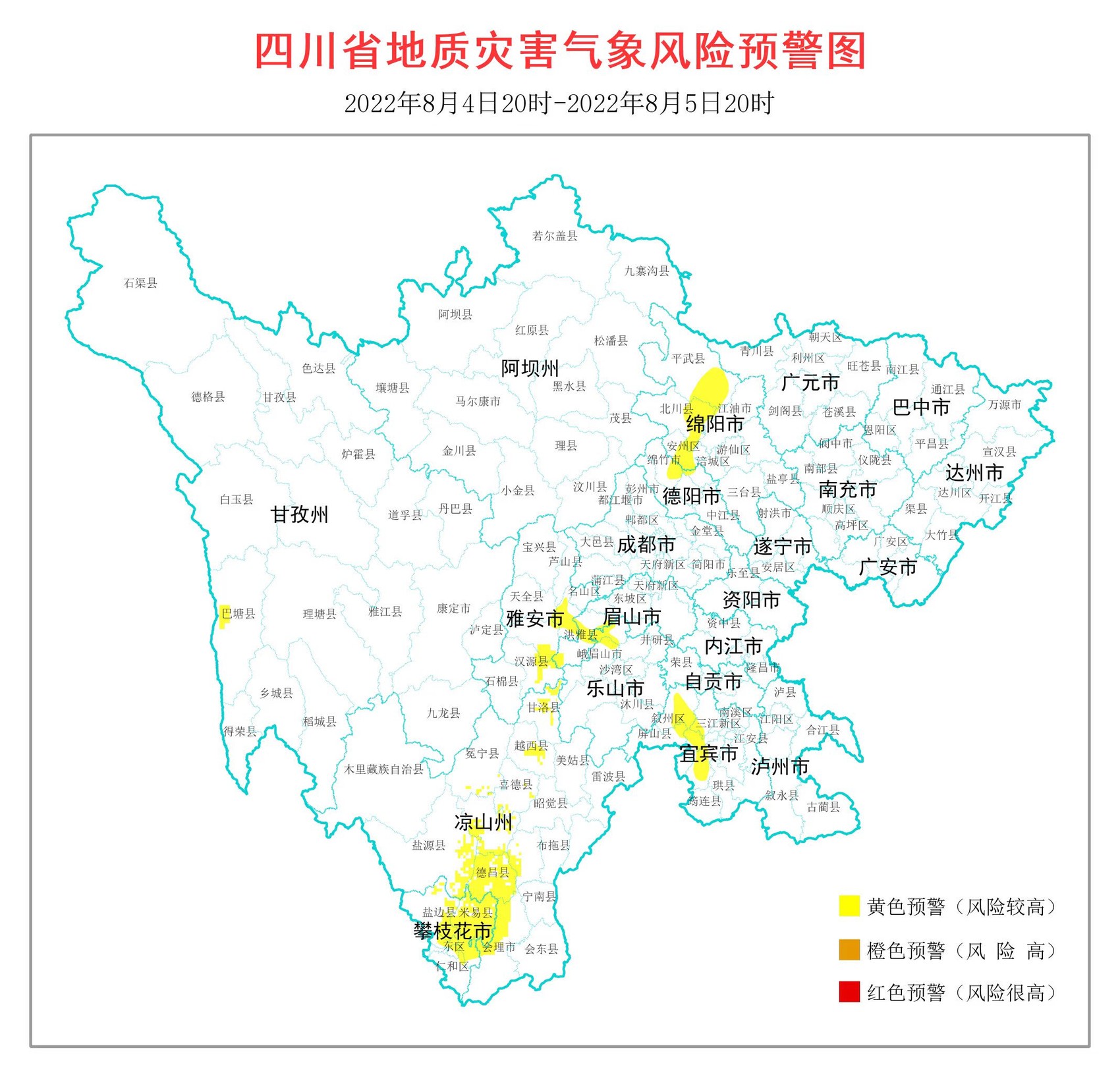 四川地灾黄色预警范围扩大，涉及9市州32个县市区「相关图片」