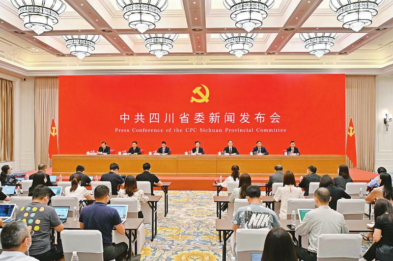 解读省第十二次党代会精神新闻发布会「相关图片」