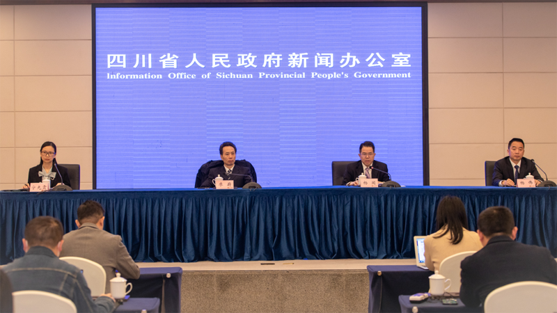《四川省〈中华人民共和国土地管理法〉实施办法》新闻发布会「相关图片」