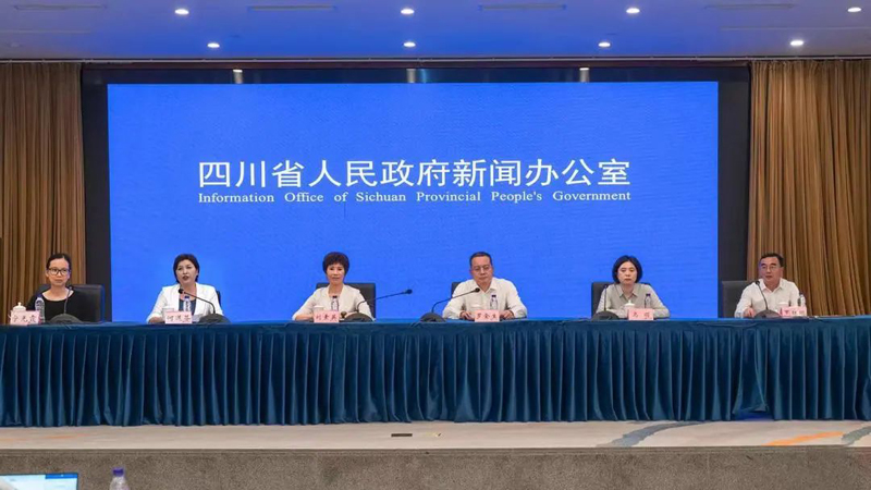 2023年中国(广元)女儿节新闻发布会「相关图片」