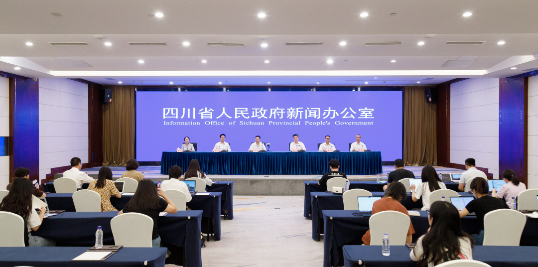 2023全国金秋购物节暨第二届中国(四川)国际熊猫消费节新闻发布会「相关图片」