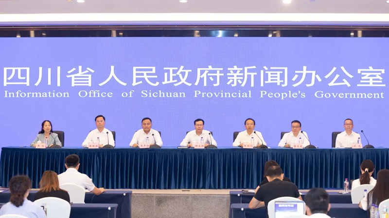 “全面推进美丽四川建设 努力打造美丽中国先行区”新闻发布会「相关图片」