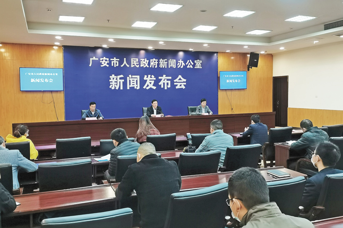 广安市召开农民工务工返岗,返乡人员就业创业服务保障工作新闻发布会