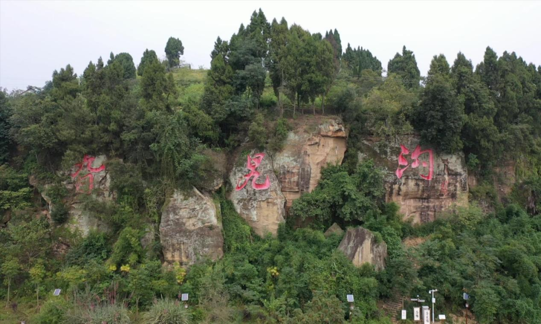 内江市旮旯沟景区图片