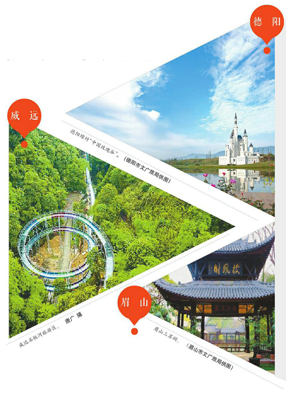 中山大学四川校友会_中山四大学校_四川中山学院