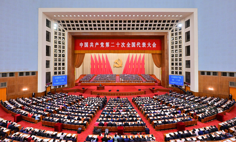 中國共產黨第二十次全國代表大會在京開幕「相關圖片」