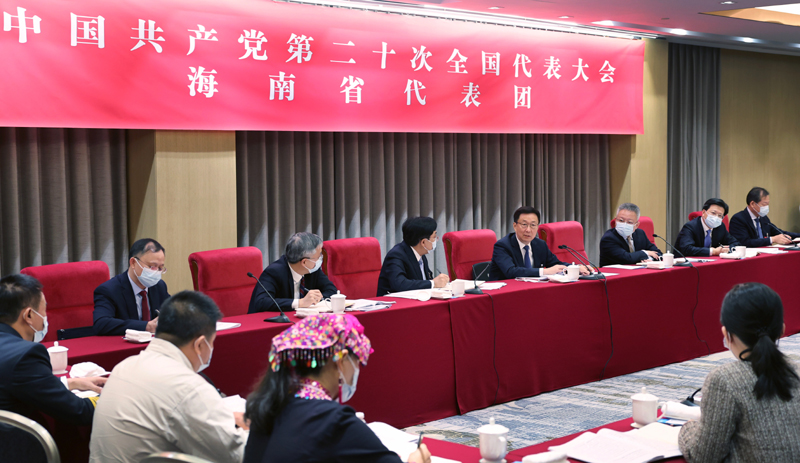 韩正在参加党的二十大海南省代表团讨论时强调
深刻领悟“两个确立”的决定性意义
坚定不移推进中华民族伟大复兴历史进程「相关图片」