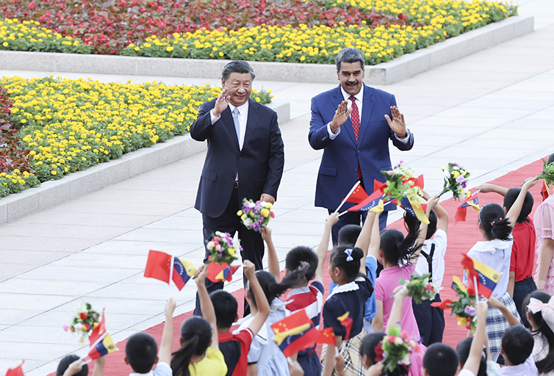 习近平同委内瑞拉总统马杜罗会谈「相关图片」