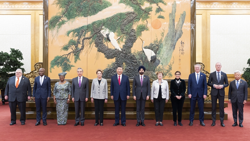 習(xí)近平會(huì)見(jiàn)主要國(guó)際經(jīng)濟(jì)組織負(fù)責(zé)人「相關(guān)圖片」