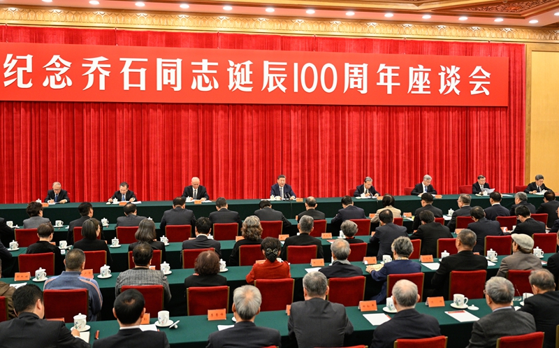 中共中央举行纪念乔石同志诞辰100周年座谈会
习近平发表重要讲话
赵乐际主持 蔡奇李希出席「相关图片」