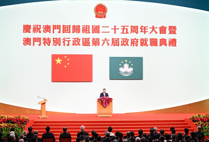 庆祝澳门回归祖国25周年大会暨澳门特别行政区第六届政府就职典礼隆重举行 
习近平出席并发表重要讲话「相关图片」
