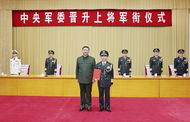 中央軍委舉行晉升上將軍銜儀式?習(xí)近平頒發(fā)命令狀并向晉銜的軍官表示祝賀「相關(guān)圖片」