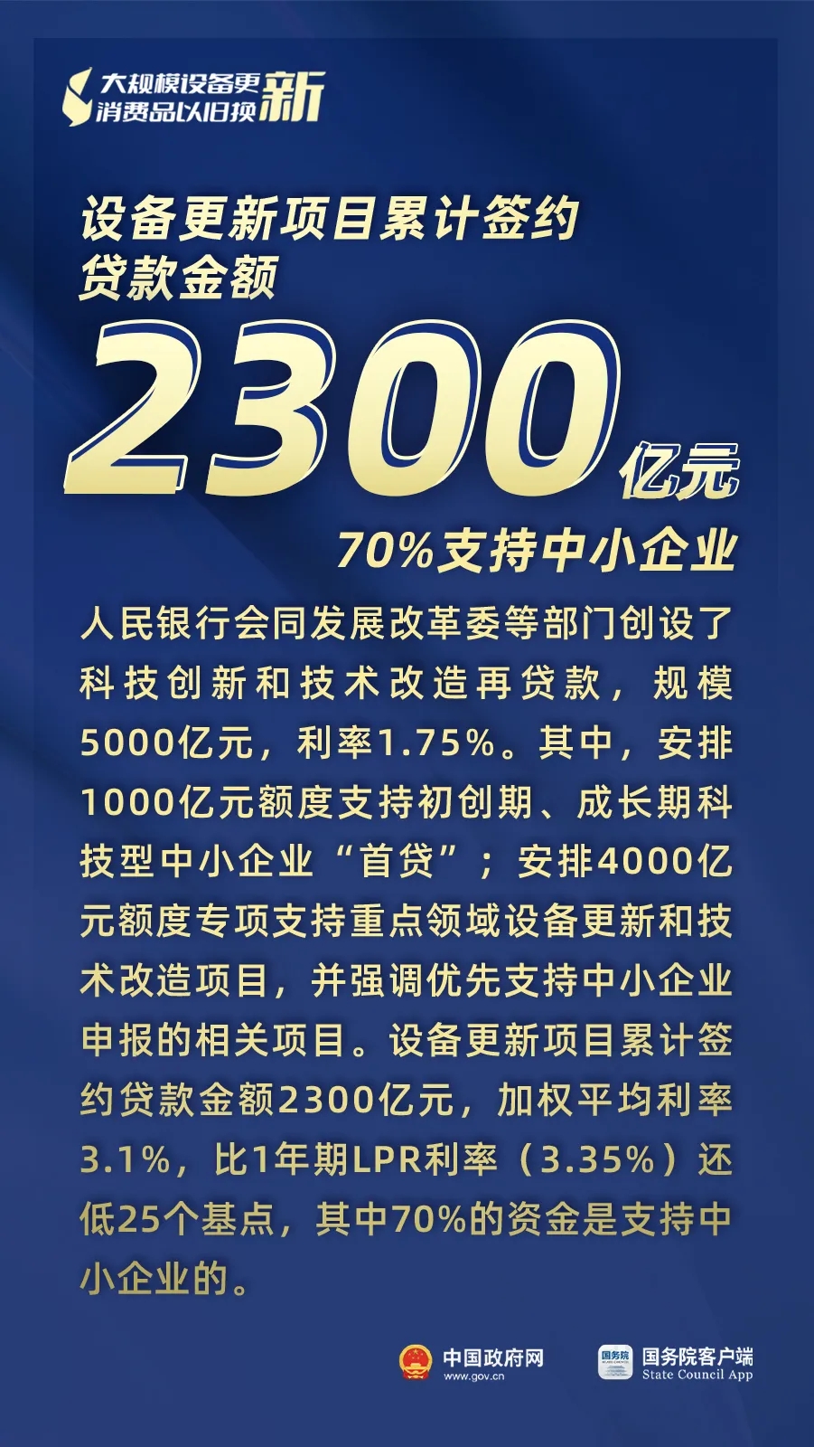 3000億元資金全面下達、8月新能源汽車零售量環(huán)比大幅增長17%「相關圖片」
