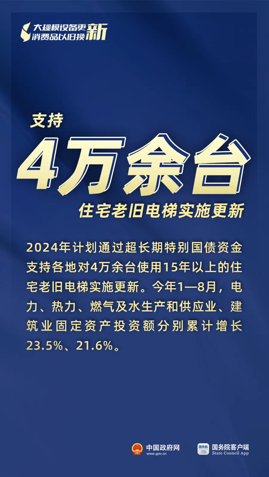 3000億元資金全面下達、8月新能源汽車零售量環(huán)比大幅增長17%「相關圖片」