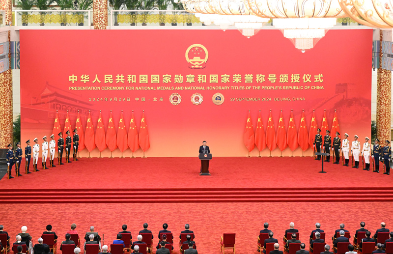 中華人民共和國(guó)國(guó)家勛章和國(guó)家榮譽(yù)稱號(hào)頒授儀式在京隆重舉行
習(xí)近平向國(guó)家勛章和國(guó)家榮譽(yù)稱號(hào)獲得者頒授勛章獎(jiǎng)?wù)虏l(fā)表重要講話
李強(qiáng)趙樂(lè)際王滬寧丁薛祥李希韓正出席 蔡奇主持「相關(guān)圖片」