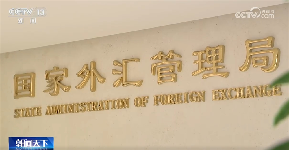 新一批標(biāo)志性重大外資項(xiàng)目在華落地 2025年穩(wěn)外資政策將持續(xù)發(fā)力「相關(guān)圖片」