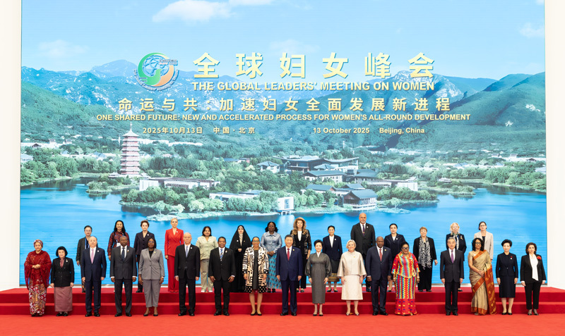 习近平出席全球妇女峰会开幕式并发表主旨讲话「相关图片」
