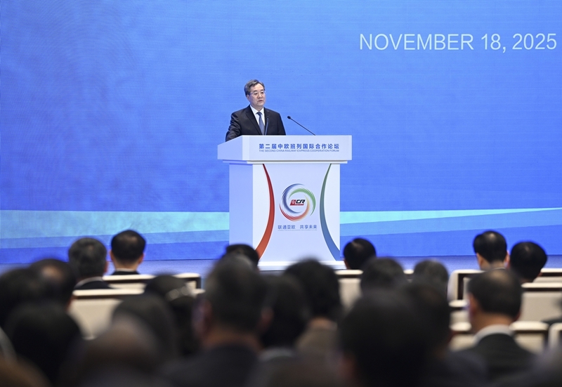 丁薛祥出席第二届中欧班列国际合作论坛开幕式并致辞「相关图片」